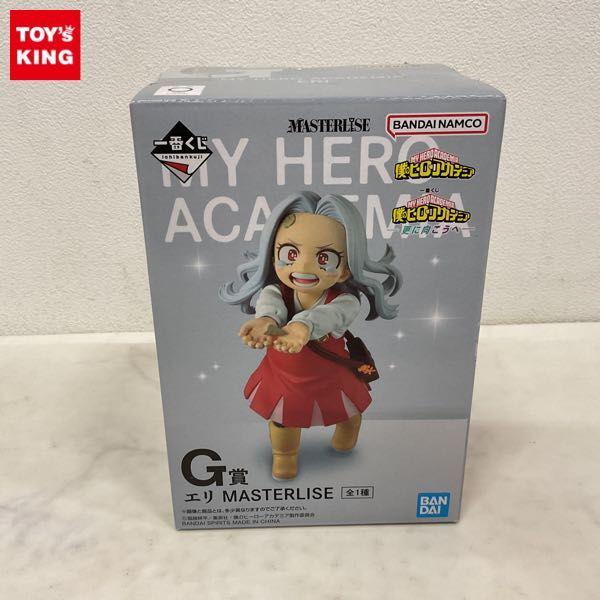 僕のヒーローアカデミアフィギュア高額買取 - フィギュア買取トイズ