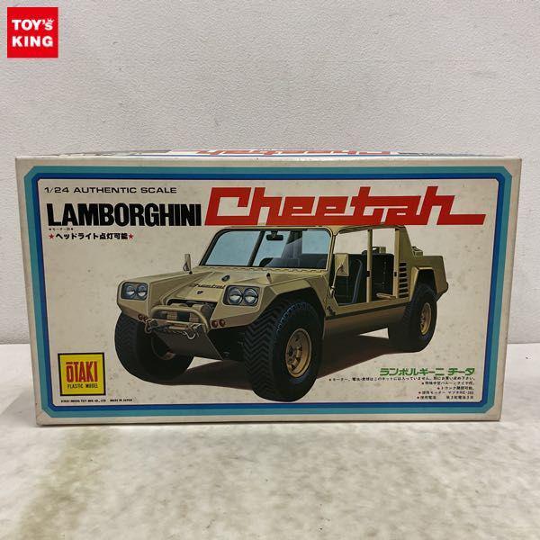オオタキ（大滝製作所）のプラモデルを高額買取 | プラモデル売るなら