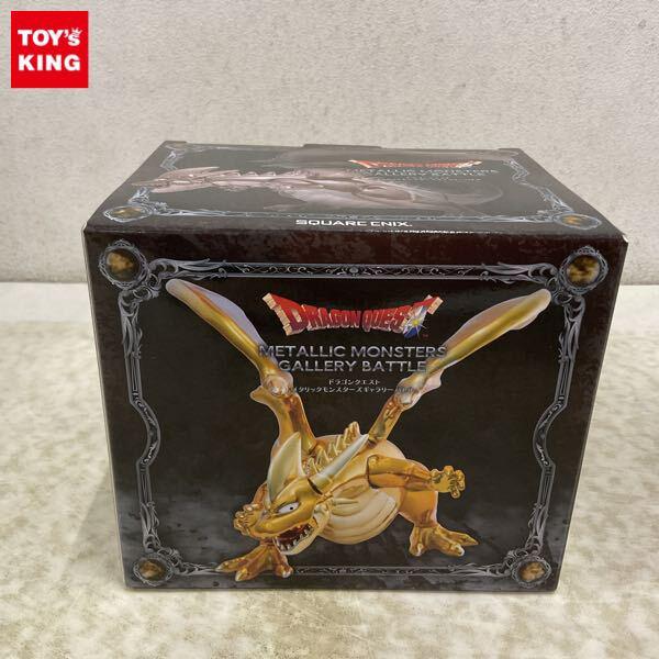 ドラゴンクエスト メタリックモンスターズギャラリー フィギュア高額