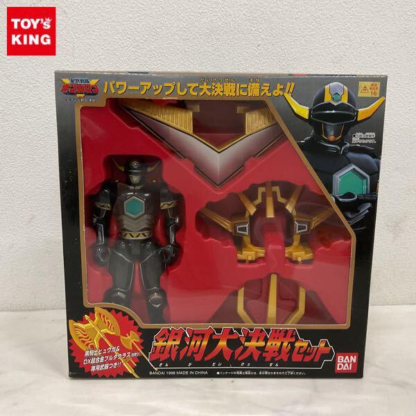 星獣戦隊ギンガマン 戦隊ヒーロー買取 | おもちゃ買取トイズキング