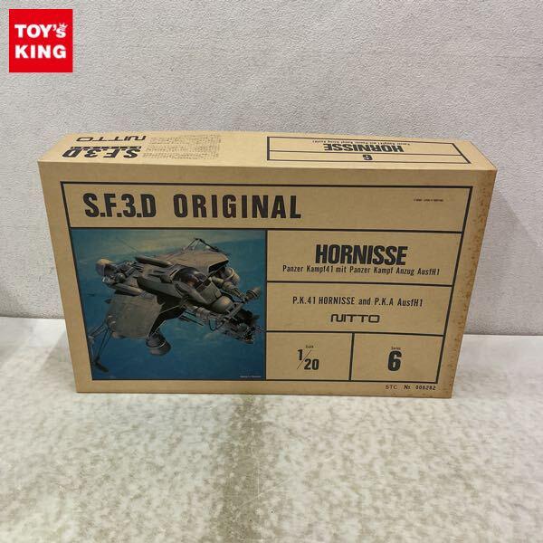 マシーネンクリーガーを高額買取 | プラモデル売るなら・トイズキング