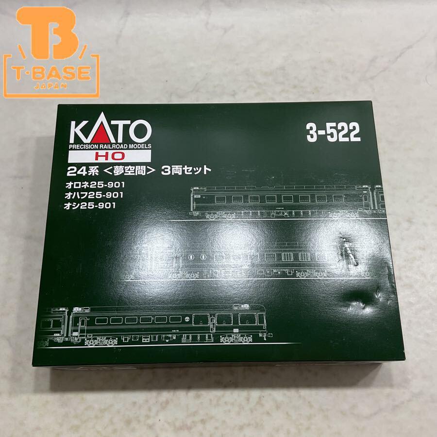 HOゲージ・カトー買取価格表