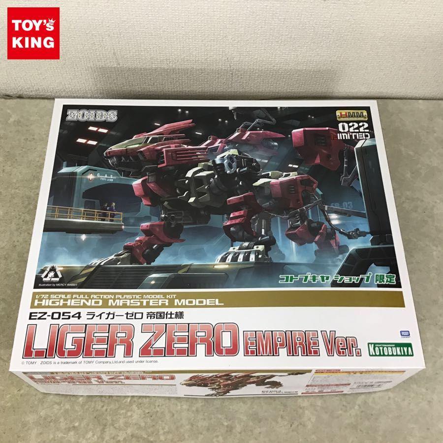 超目玉 期間限定 即納 お得品 箱難あり Ptm 特典cd無し Hmm 1 72 シールドライガー Ramarスペシャル Zoids ゾイド プラモデル Hmm Zoids 5th A 今だけ限定価格 Centrodeladultomayor Com Uy 超目玉 期間限定 即納 お得品 箱難あり Ptm 特典cd無し Hmm 1 72 シールドライガー Ramarスペシャル Zoids ゾイド プラモデル Hmm Zoids 5th A 今だけ限定価格 Centrodeladultomayor Com Uy