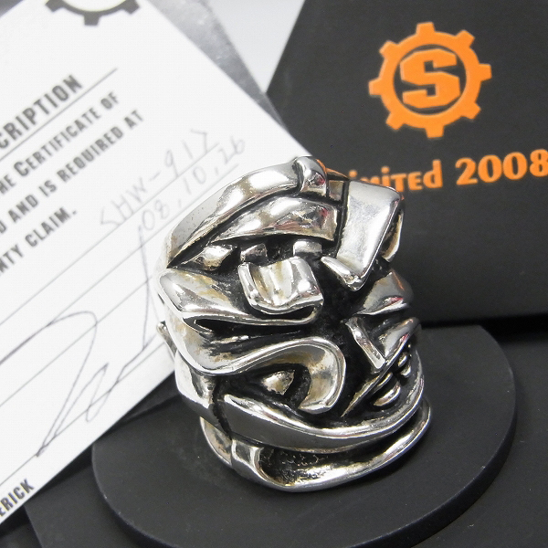 買取価格表】STARLINGEAR/スターリンギア HW/ハロウィン限定 Mummy  