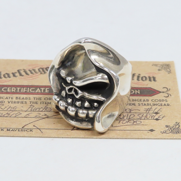 買取価格表】STARLINGEAR/スターリンギア パンチャー ニューブルーザー  