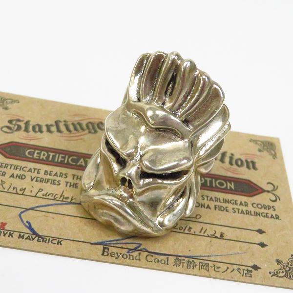 買取価格表】STARLINGEAR/スターリンギア パンチャー ネイティブ  