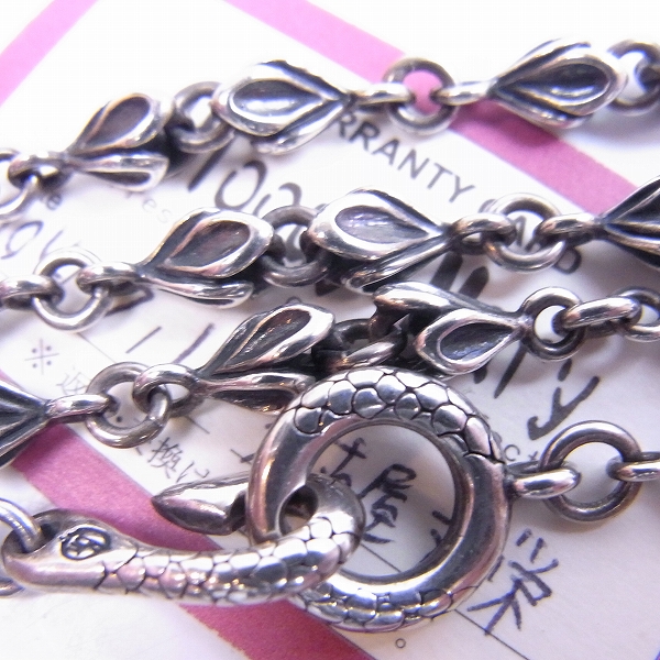 高価買取アイテムのブラッディマリー ベビーマーメイドチェーン の買取上限価格は17,000円