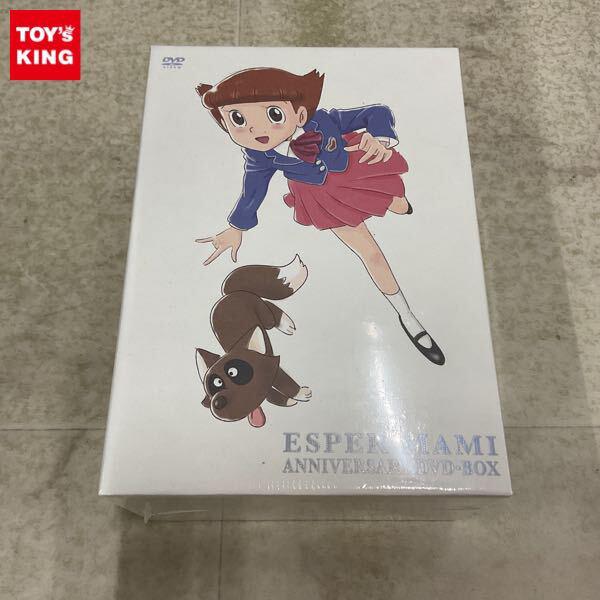 アニメDVD-BOX高額買取 - おもちゃ買取トイズキング! 日本全国どこでも