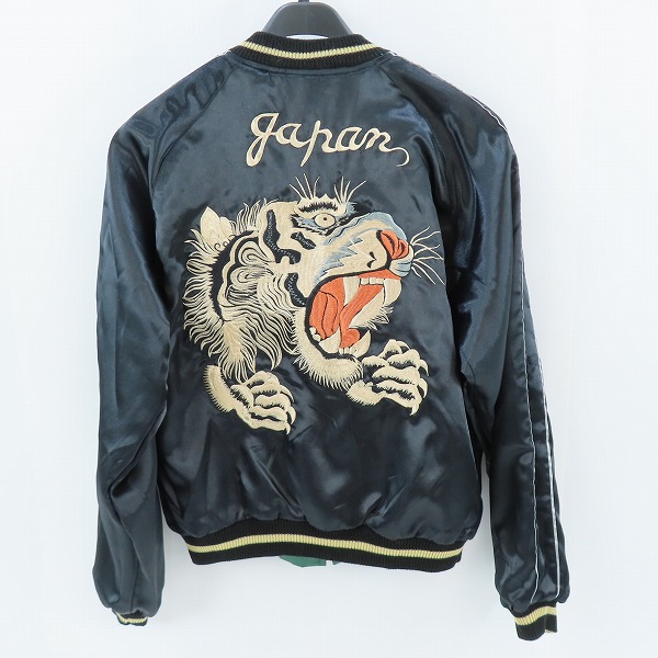 高価買取アイテムのTAILOR TOYO/テーラー東洋 リバーシブルスカジャン CHEVY LOVER×虎顔 SOUVENIR JACKET/TT10495 の買取上限価格は29,000円