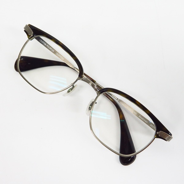 高価買取アイテムのOLIVER PEOPLES/オリバーピープルズ Beekman メガネフレーム の買取上限価格は8,000円