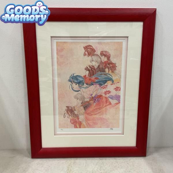 アニメ版画買取】アールビバン・アールジュネス版画・イラスト系版画