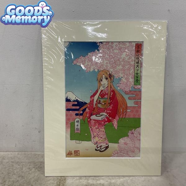 アニメ版画買取】アールビバン・アールジュネス版画・イラスト系版画