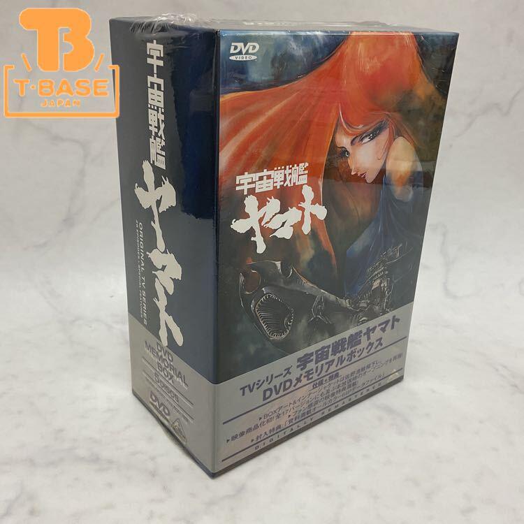 絶版宮崎あおいto16シュリンク付未開封1Boxボックスの箱にへこみアリ　トレカ アニメDVD-BOX高額買取 - おもちゃ買取トイズキング! 日本全国どこでも