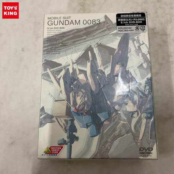 アニメDVD-BOX高額買取 - おもちゃ買取トイズキング! 日本全国どこでも