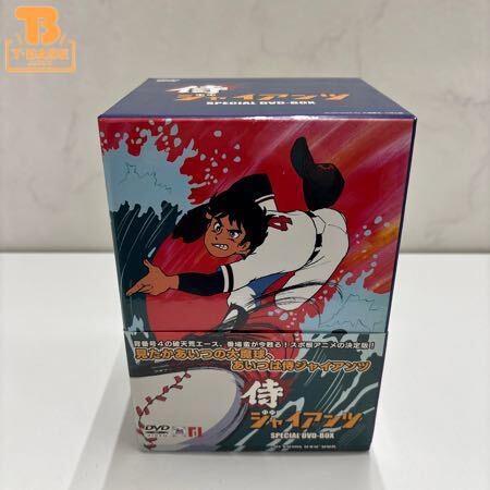 アニメDVD-BOX高額買取 - おもちゃ買取トイズキング! 日本全国どこでも