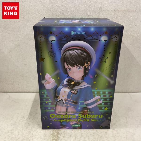 おもちゃ買取トイズキング! 日本全国どこでも出張買取!