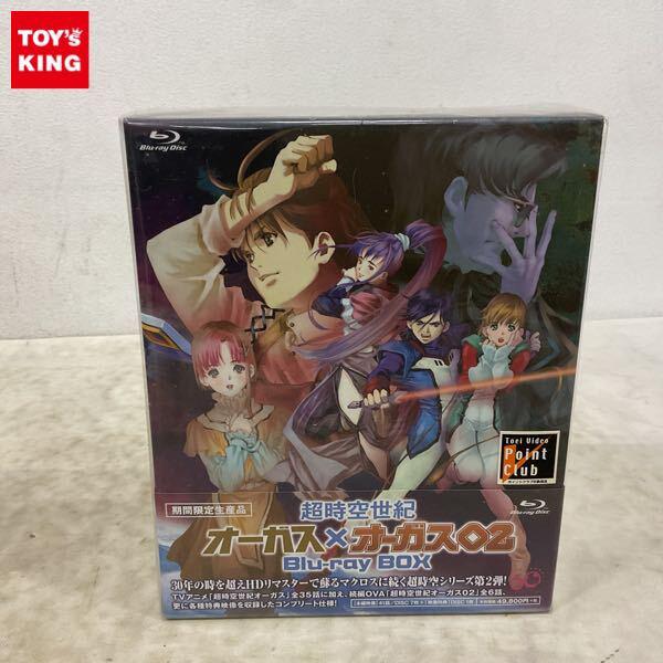 アニメブルーレイ高額買取 - おもちゃ買取トイズキング! 日本全国
